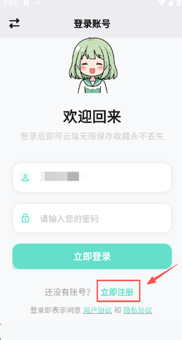 轻漫岛 第2张图