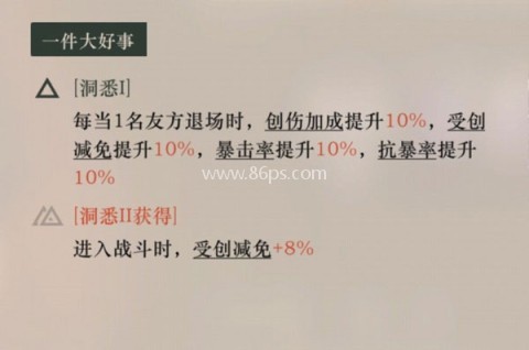 重返未来1999b服 第3张图