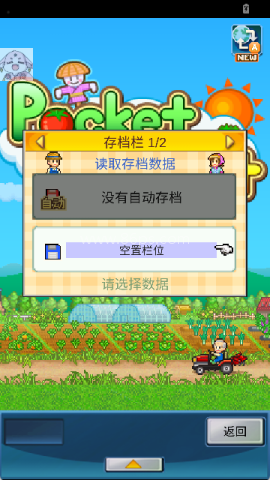 大空庄园debug版 第3张图