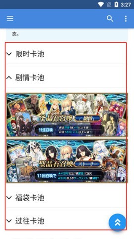 mooncell安卓客户端 第6张图