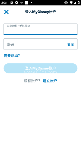 香港迪士尼乐园 第8张图