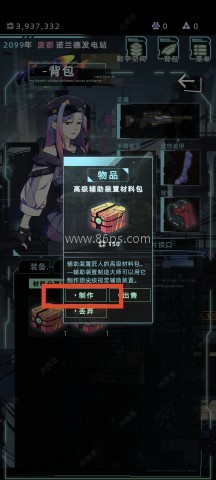 未来人生2.0.26免广告 第7张图