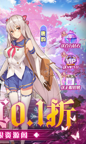 校花梦工厂爆装版本