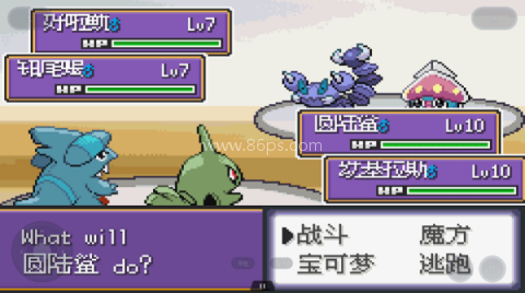 口袋妖怪解放2.1.1.1