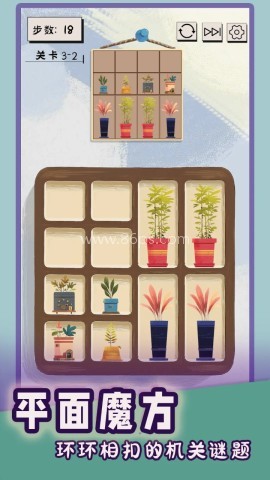 谜图杂货铺 第2张图