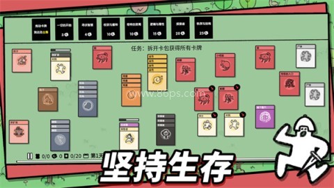 堆叠大陆MOD菜单版