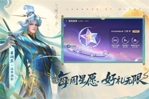 小米版曙光英雄