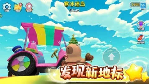 卡皮巴拉跳一跳 第2张图