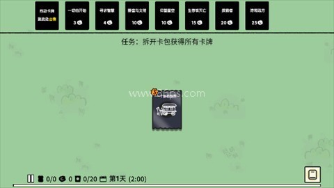 堆叠大陆MOD菜单版 第2张图