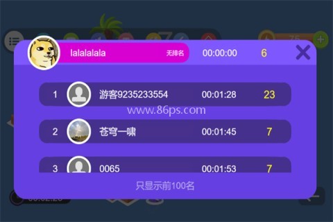 原版经典推箱子 第5张图