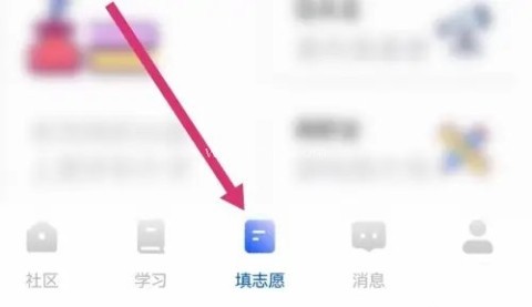 笔袋学习app 第5张图