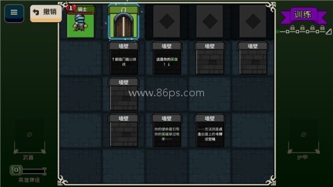 寻剑迷途法师最全解锁版