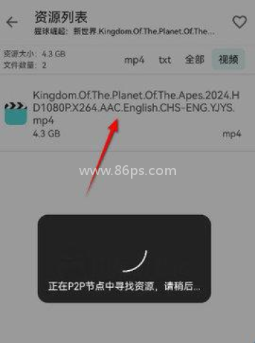 磁力乐 第2张图