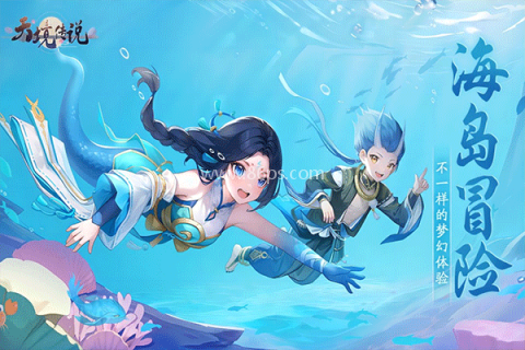 天境传说官方正版 天境传说官方正版