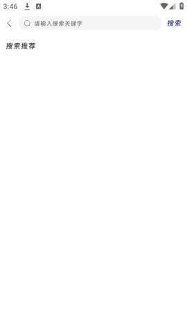 QiFun动漫 第2张图