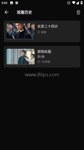 幕悦时光 第4张图