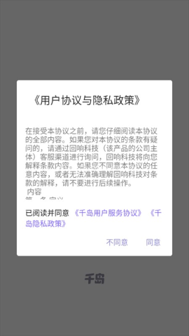 超自然行动组小抄 第1张图