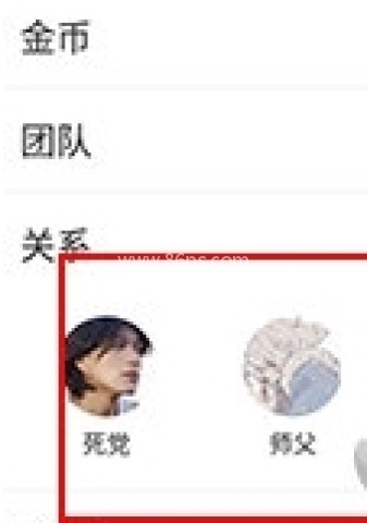 题王争霸app 第8张图