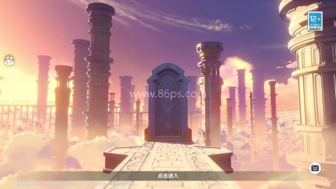 b服云原神 第4张图