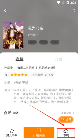 比漫熊 第3张图