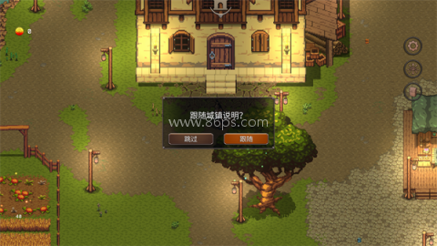 幻影塔 第2张图