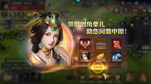 乱世群英传 第1张图