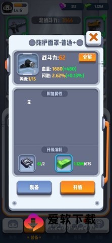 mrbone官方正版 第6张图