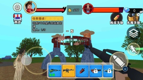 挖掘机里腌萝卜