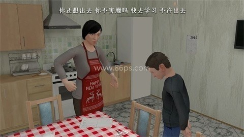 逃离家景(M菜单)