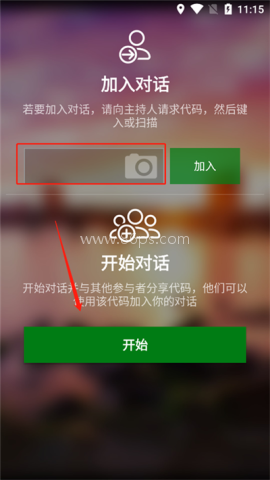微软翻译 第2张图