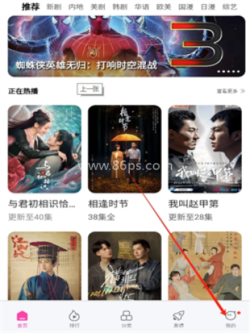 乐享视频 第4张图