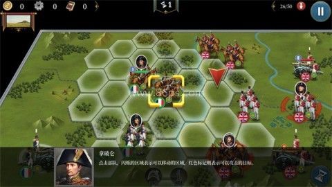 欧陆战争61804 第6张图