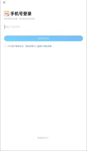 作业帮家长版 第2张图