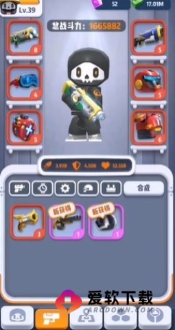 mrbone官方正版 第1张图