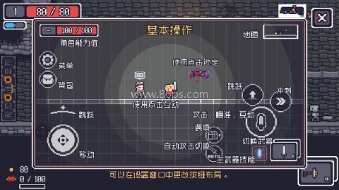 贪婪地牢 第1张图