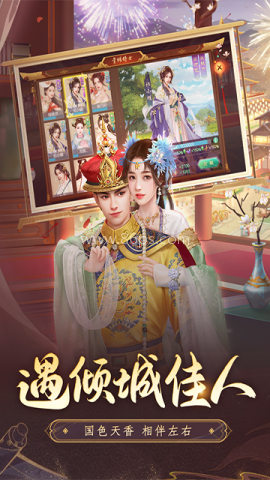 叫我万岁爷九龙阁版