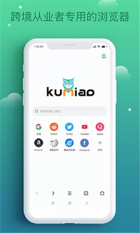 酷鸟浏览器 酷鸟浏览器