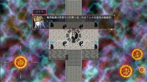 浮世万千之前世今生 第5张图