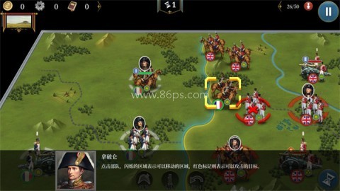 欧陆战争61804 第7张图