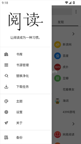 老子搜书 第3张图