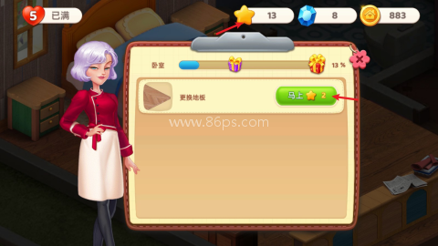 星厨奇迹筑梦之旅内置菜单版 第3张图