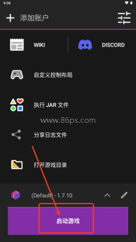 Amethyst启动器 第1张图