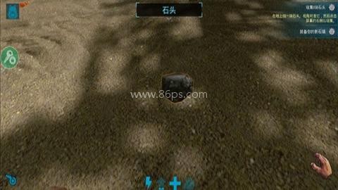 方舟生存进化代码 第2张图