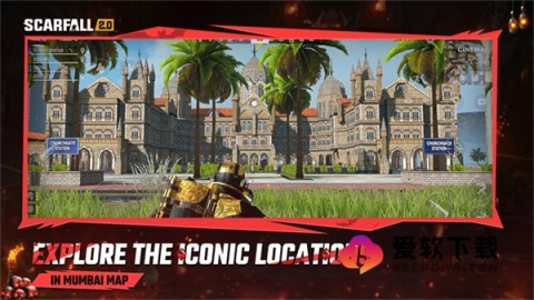 印度版和平精英