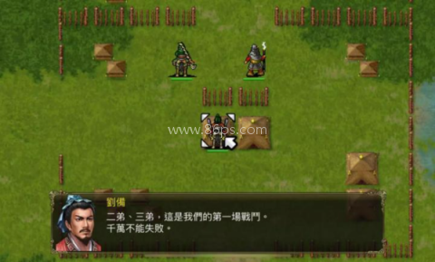 三国蜀汉刘备传