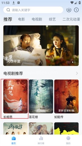 剧白白 第1张图