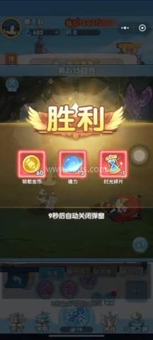 灵魂序章 第4张图