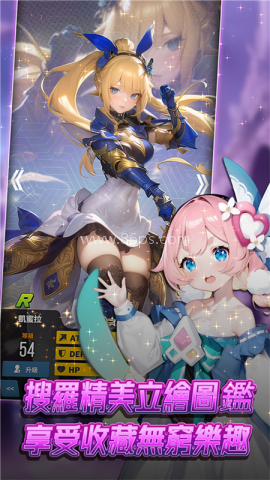 异界勇者正式版