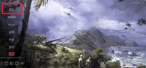 钢铁六角 第6张图