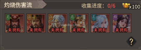 王者将魂 第2张图